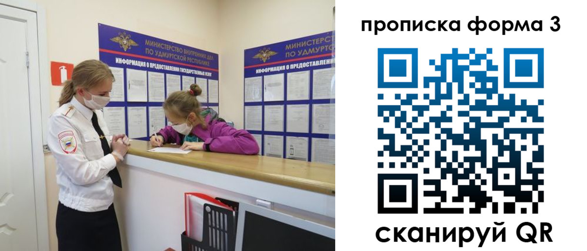 временная регистрация в квартире в Шумерле